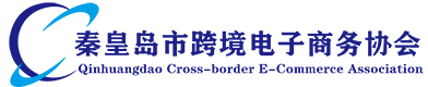 Qinhuangdao  Kwa  -  fwontyè  E  -  Komès  Asosyasyon